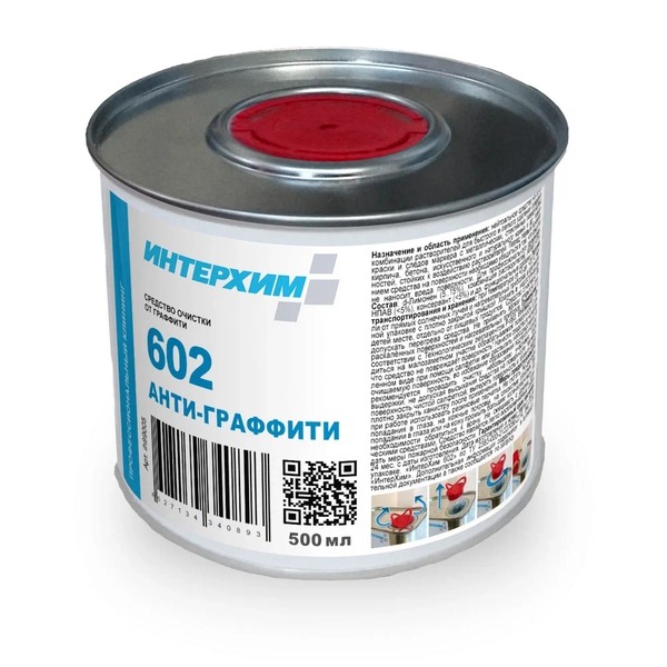 ИнтерХим 602 АНТИ-ГРАФФИТИ Средство очистки от граффити 0,5л ж/б
