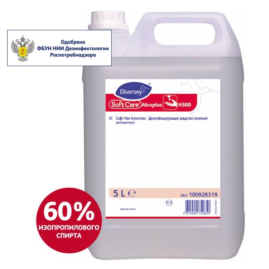 Кожный антисептик (дезинфектант) для рук Soft Care Alcoplus, 5л