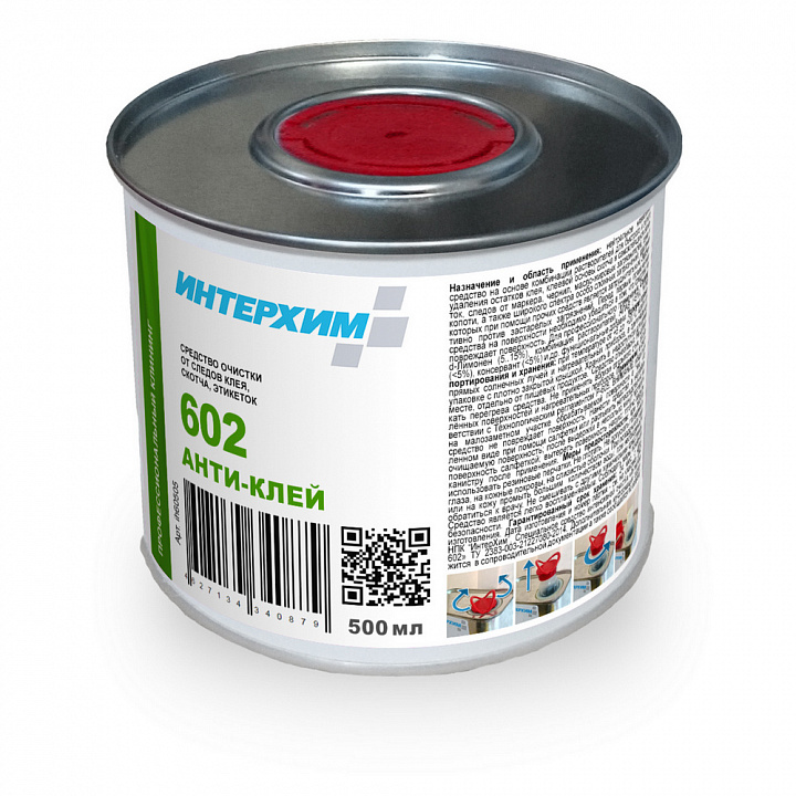 ИнтерХим 602 АНТИ-КЛЕЙ Средство от клея, скотча, этикеток 0,5л