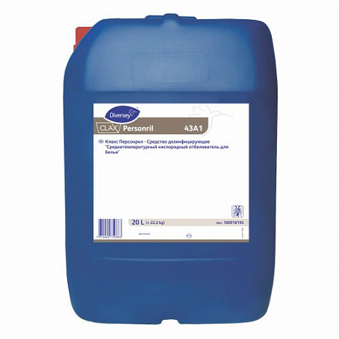 КЛАКС Персонрил 43A1 20L / Кислородный низкотемпературный отбеливатель, 20л