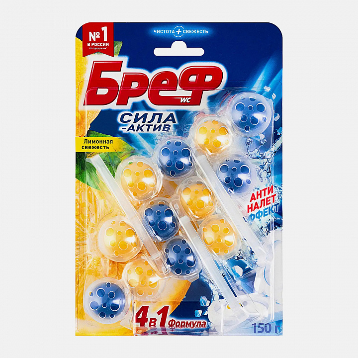 Бреф Сила-Актив в ассорт 50гр (подвесной)
