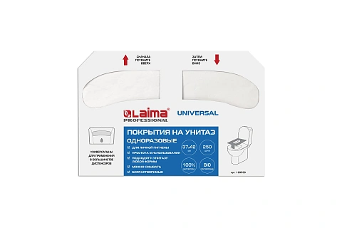 Покрытия на унитаз LAIMA (Система V1), UNIVERSAL, 1/2 сложения, КОМПЛЕКТ 250 шт., 37х42 см