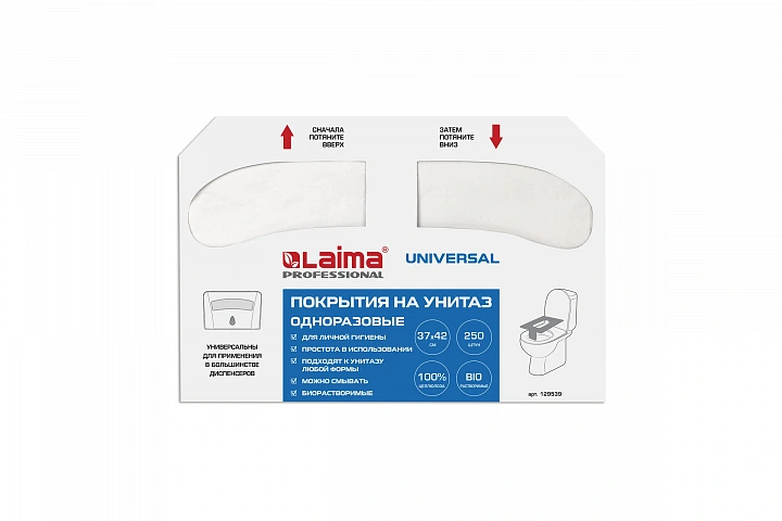 Покрытия на унитаз LAIMA (Система V1), UNIVERSAL, 1/2 сложения, КОМПЛЕКТ 250 шт., 37х42 см